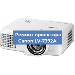 Замена системной платы на проекторе Canon LV-7392A в Краснодаре